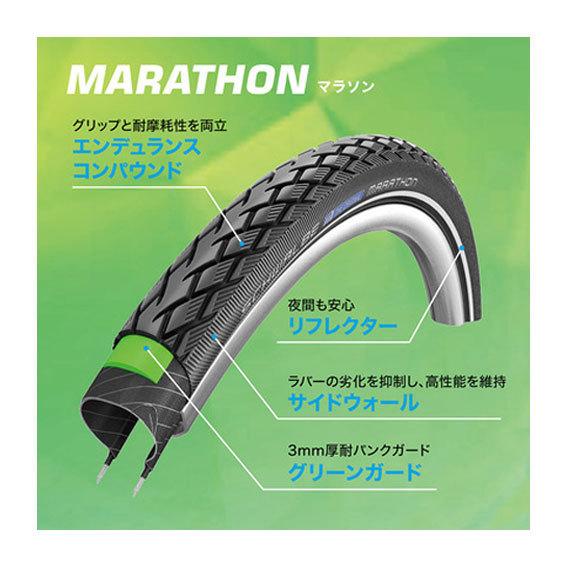 (シュワルベ) SCHWALBE マラソン 700×28C　タイヤ　新品未使用 61cZjUUpc8L._AC_UL210_SR210,