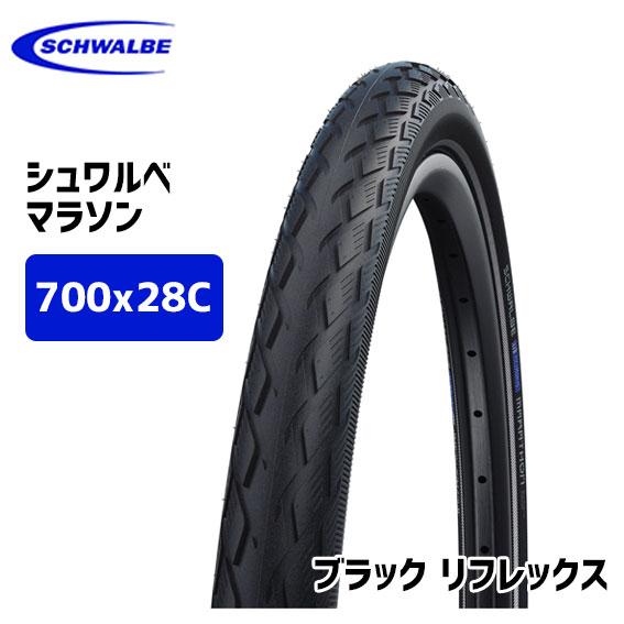 SCHWALBE シュワルベ マラソン 700x28C 28-622 タイヤ 自転車 SCHWALBE シュワルベ マラソン 700x28C 28-622 タイヤ 自転車