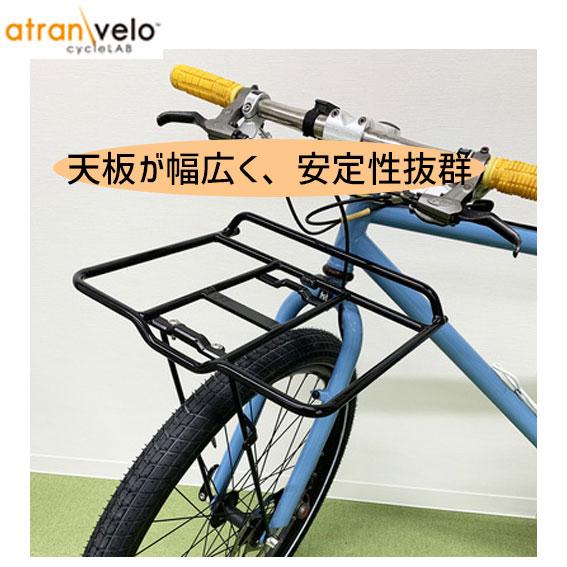 Atran Velo カーゴライト フロントキャリア 自転車 Pr At 4 4 アリスサイクル Yahoo 店 通販 Yahoo ショッピング