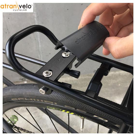 atran velo アトランヴェロ ツアースポーツ リアキャリア 自転車
