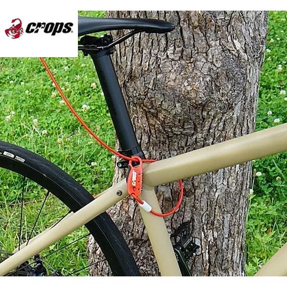 CROPS Q4 CP-SPD07 ワイヤーロック Φ4x1800mm 自転車 送料無料一部地域は除く｜aris-c｜08