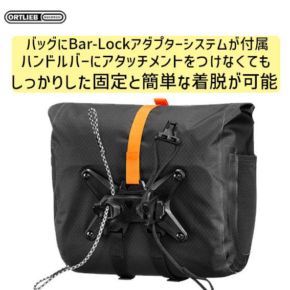 ORTLIEB オルトリーブ ハンドルバーパック QR フロントバッグ ORTLIEB オルトリーブ ハンドルバーパック QR フロントバッグ