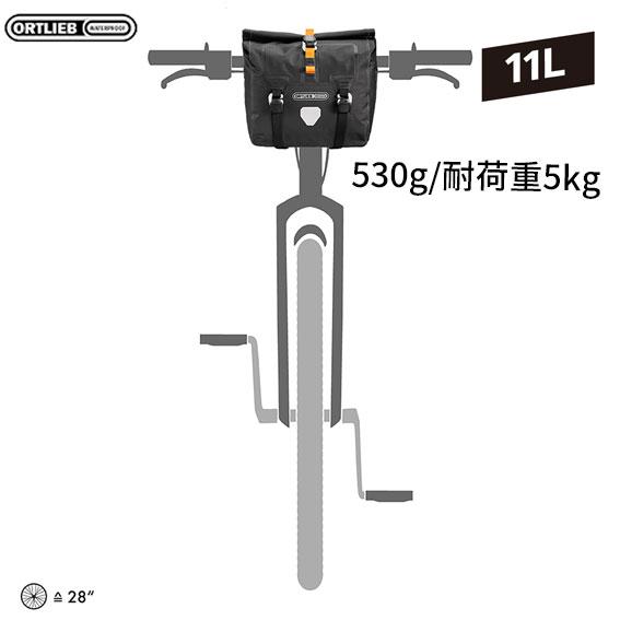 ORTLIEB オルトリーブ ハンドルバーパック QR フロントバッグ ORTLIEB オルトリーブ ハンドルバーパック QR フロントバッグ