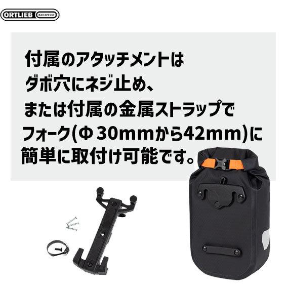 ORTLIEB（オルトリーブ） フォークパック 4.1L 超軽量 防水 防塵