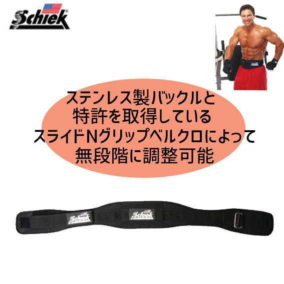 Schiek シーク リフティングベルト No.2004 M ブラック イエロー