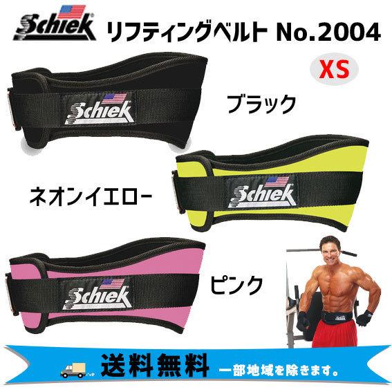Schiek シーク リフティングベルト No.2004 XS ブラック