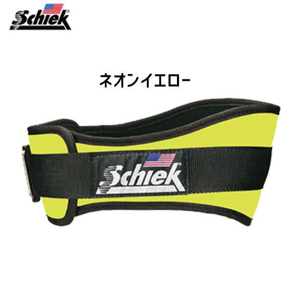 Schiek シーク リフティングベルト No.2004 XS ブラック イエロー ピンク 自転車 送料無料 一部地域は除く｜aris-c｜03