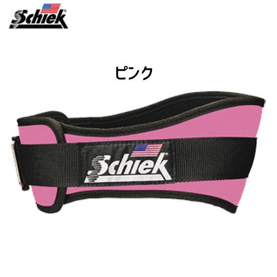 Schiek シーク リフティングベルト No.2004 XS ブラック イエロー ピンク 自転車 送料無料 一部地域は除く｜aris-c｜04