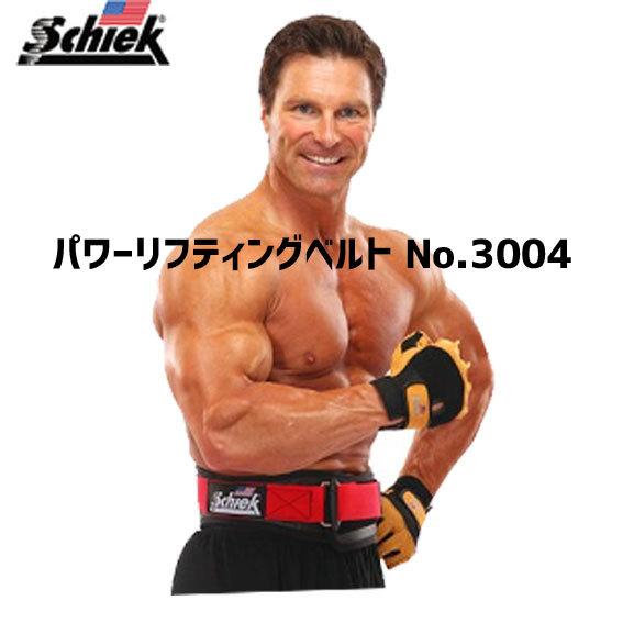 Schiek シーク パワーリフティングベルト No.3004 ブラック Schiek シーク パワーリフティングベルト No.3004 ブラック
