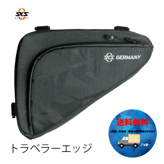 SKS 【正規品】 トラベラーアップ トップチューブバッグ 0.8L ロード