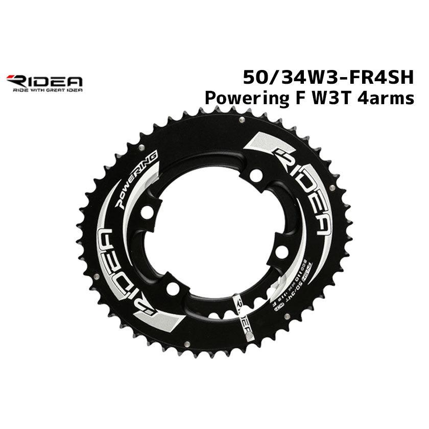 RIDEA POWERING チェーンリング 50T 34T セット 【公式通販】