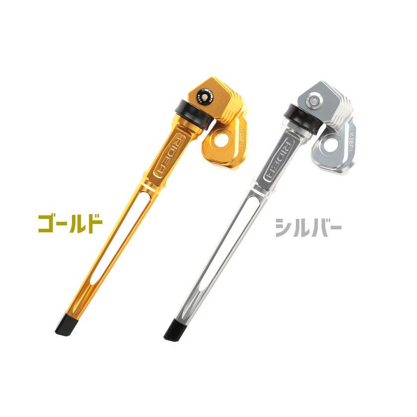 RIDEA ブロンプトン用サイドスタンド RIDEA ブロンプトン用サイドスタンド