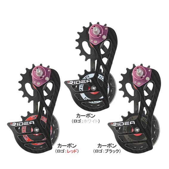 リデア（自転車） RD5-C66FC-C カーボンケージ/16T＆16T/フルセラミックベアリング カラー カーボン（ロゴ：ブラック） RIDEA RIDEA リデア RD5-C66FC-C カーボンケージ 16T&16T フルセラミック