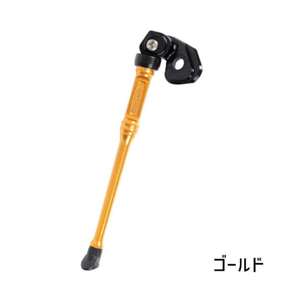 RIDEA キックスタンド KSBR3-MCE P Line T Line GIZA PRODUCTS（ギザ プロダクツ） RIDEA リデア KSBR3 Kickstand