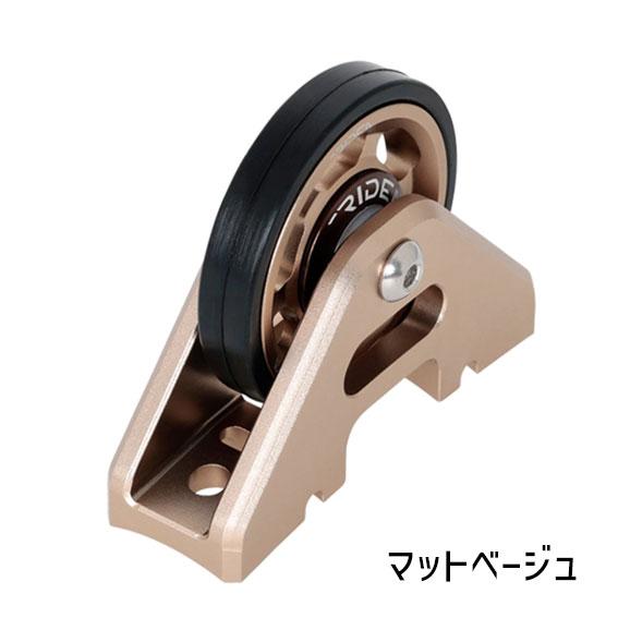RIDEA リデア RMR5 Rear Mudguard Roller リア マッドガード RIDEA リデア RMR5 Rear Mudguard Roller リア マッドガード
