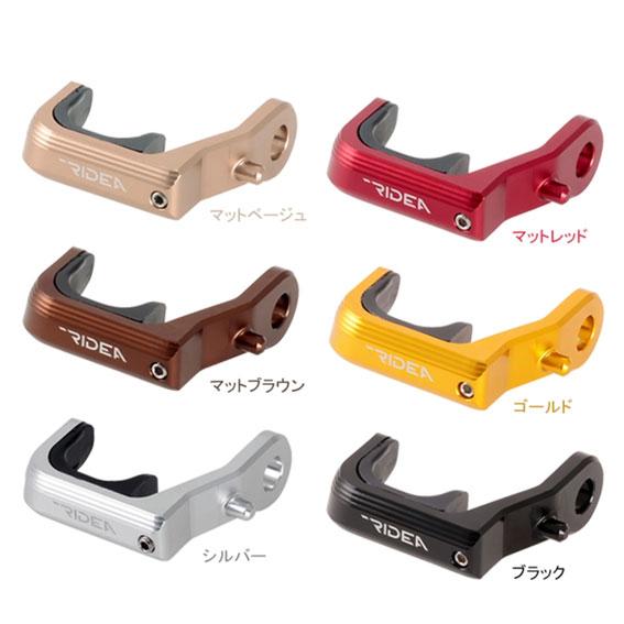 RIDEA リデア EHBRA3 Folding E Type Hook Eタイプフック＆専用ステー