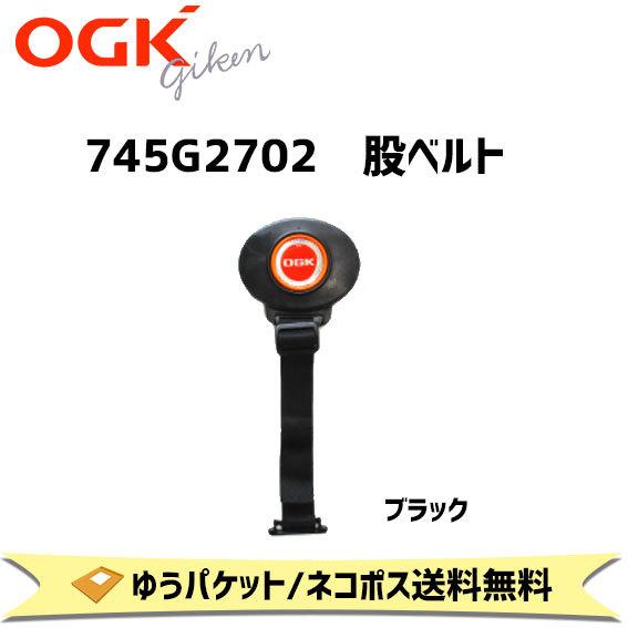 ogk 自転車 子供 股ベルト 金具だけ