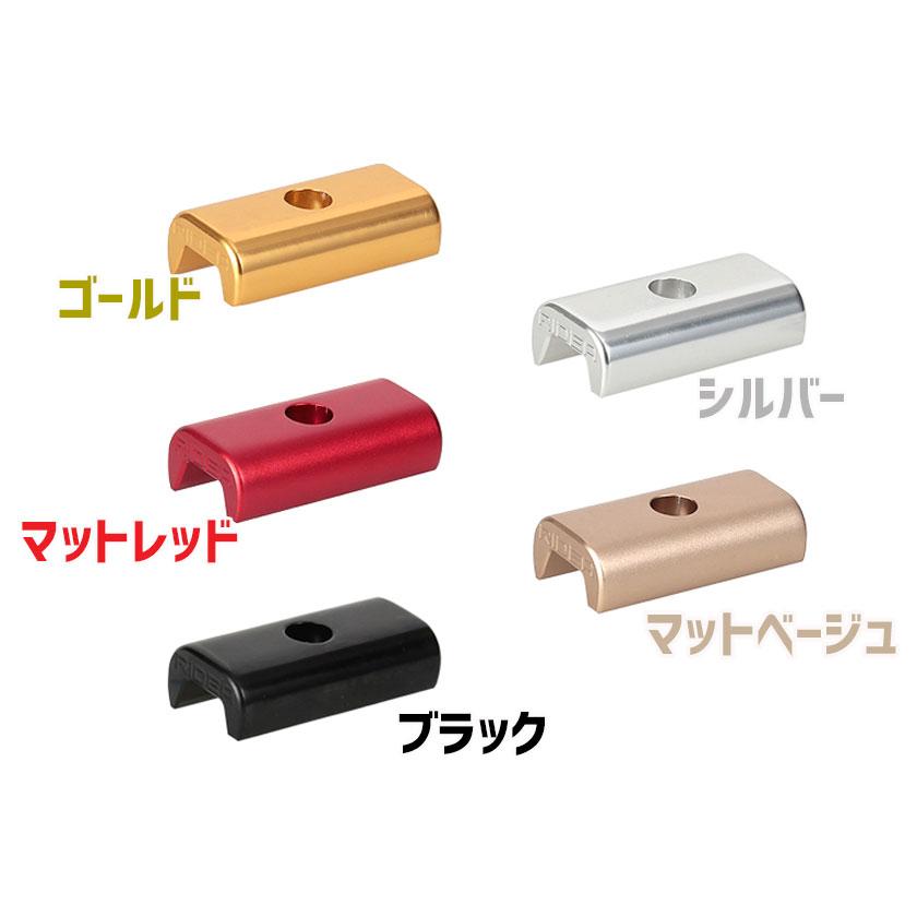 RIDEA リデア FPBN Hinge Clamp Plate Brompton専用 ヒンジクランプ 