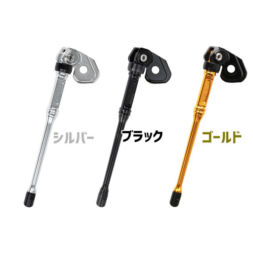 RIDEA リデア KSBR2 Kickstand Brompton専用 キックスタンド RIDEA リデア KSBR2 Kickstand Brompton専用 キックスタンド