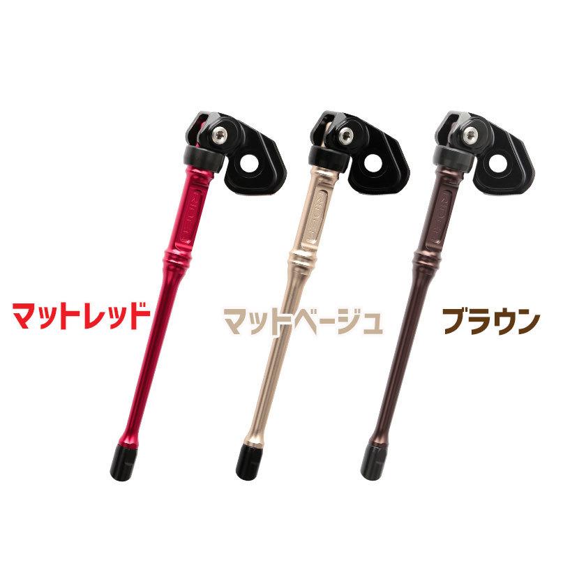 RIDEA リデア KSBR2 Kickstand Brompton専用 キックスタンド RIDEA リデア KSBR2 Kickstand Brompton専用 キックスタンド