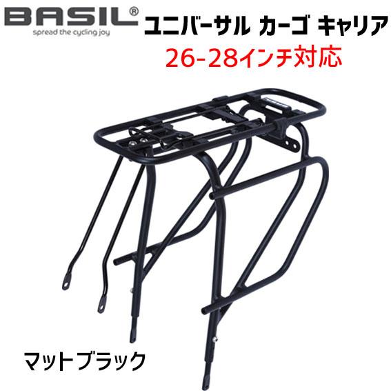 Basil ユニバーサル カーゴ キャリア マットブラック 自転車 新発売の