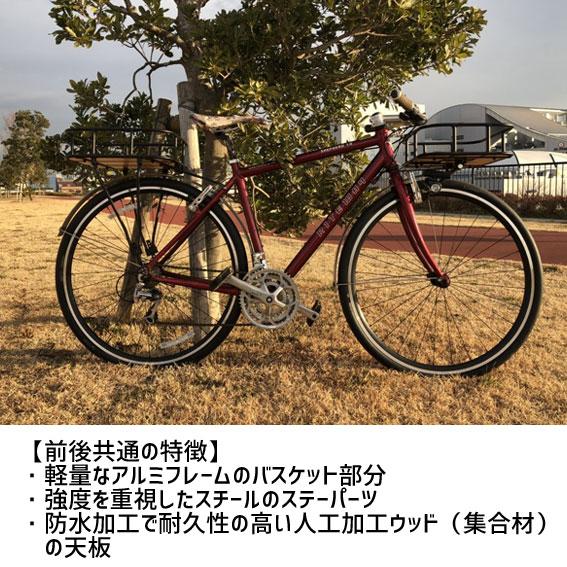 RITEWAY ライトウェイ アーバンリアバスケット 自転車 送料無料 一部地域は除く｜aris-c｜08