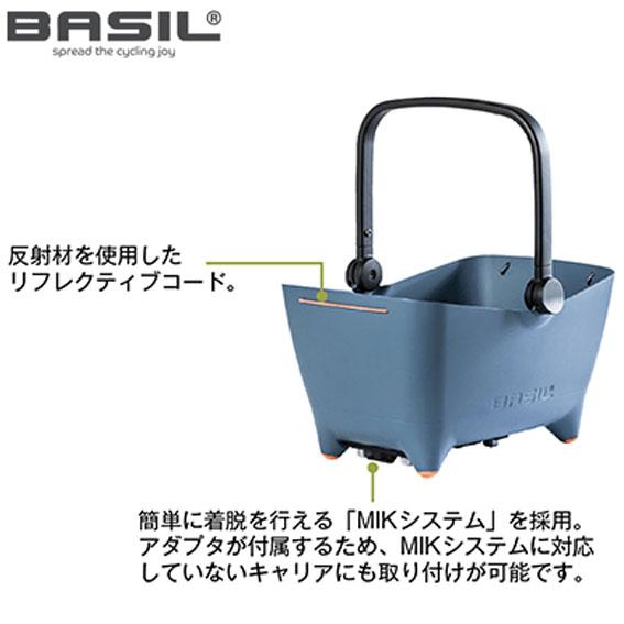 Basil バジル Buddy バディー 小型犬バスケット リア 後ろバスケット 自転車 送料無料 一部地域は除く Rit アリスサイクル Yahoo 店 通販 Yahoo ショッピング