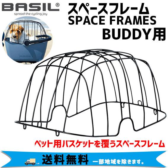 BASIL BUDDY バジルバディ　スペースフレーム付属　サイクルバスケット bsl-014346.jpg