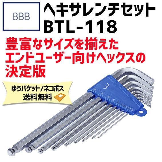 BBBさま専用 Amazon | Bbb-Cycling Connectkick キックスタンド 18mm | BBB