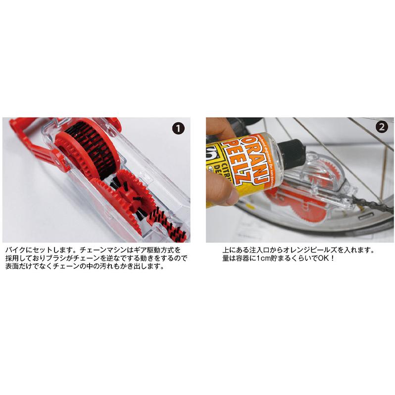 PEDROS ペドロス 110564 チェーンマシン3.0 ケミカル CHAIN MACHINE3.0 PEDROS ペドロス 110564 チェーンマシン3.0 ケミカル CHAIN MACHINE3.0