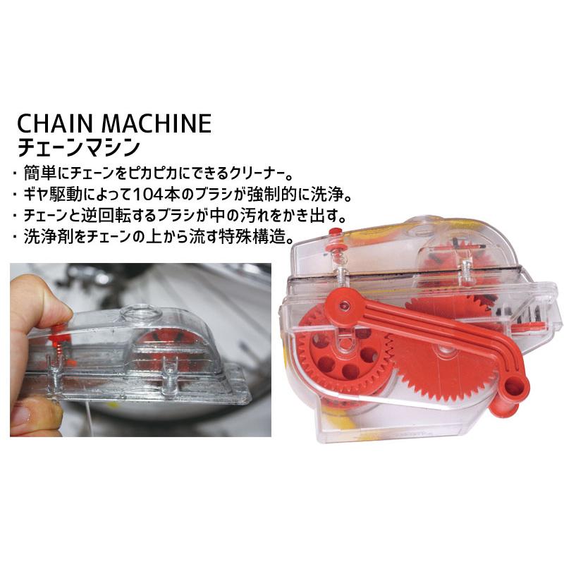 Pedro S ペドロス Chain Machine Kit3 0 チェーンマシン キット3 0 洗浄剤 自転車 送料無料 一部地域は除く Rit Ts アリスサイクル Yahoo 店 通販 Yahoo ショッピング