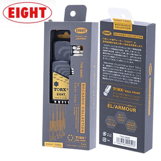 EIGHT エイト ボールポイント トルクスレンチ タクミ 8本セット 工具