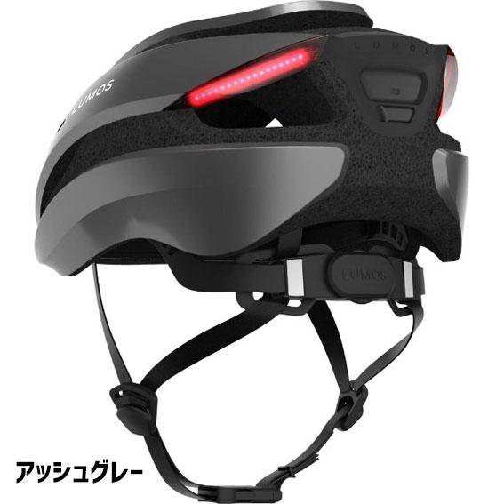 LUMOS ルーモス Ultra ウルトラ ヘルメット 自転車 送料無料 一 LUMOS ルーモス Ultra ウルトラ ヘルメット 自転車 送料無料 一