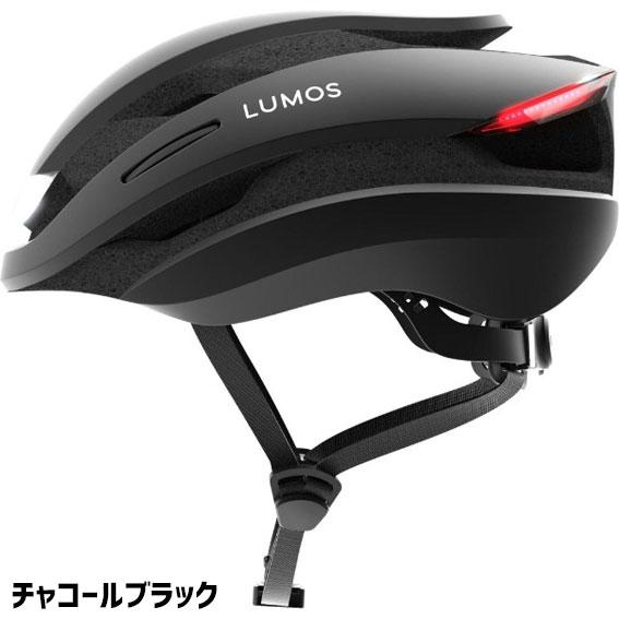 LUMOS ルーモス Ultra ウルトラ ヘルメット 自転車 送料無料 一部地域