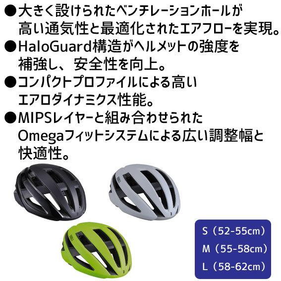 BBB MAESTRO MIPS マエストロ ミップス BHE-10 ヘルメット 自転車 送料