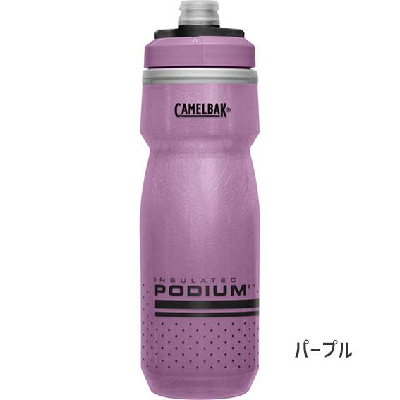 CAMELBAK キャメルバック PODIUM CHILL ポディウムチル 0.62L(21OZ