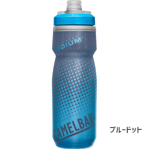 CAMELBAK キャメルバック PODIUM CHILL ポディウムチル 0.62L(21OZ