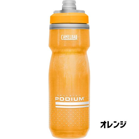 CAMELBAK キャメルバック PODIUM CHILL ポディウムチル 0.62L(21OZ