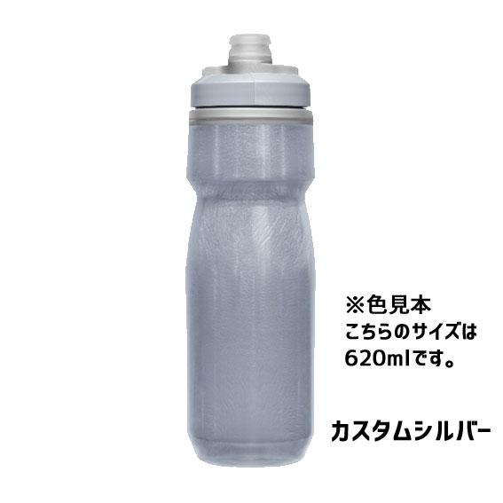 CAMELBAK キャメルバック PODIUM CHILL ポディウムチル 0.7L(24OZ