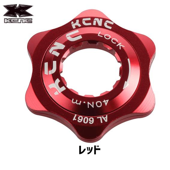 ★新品★KCNC センターロックアダプター12T AL6061アルミ　2個セット KCNC センターロックアダプター12T 6061AL 201205 : 物見山RIDE