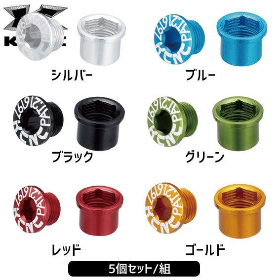 サリー　アーモンドチェーン2点セット サリー アーモンドチェーン2点セット Amazon.co.jp: バイク