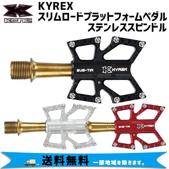 KCNC KYREX スリムロードプラットフォームペダル ステンレス 自転車
