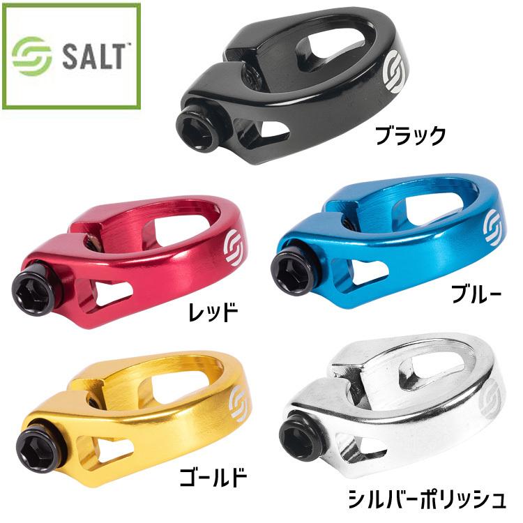 SALT ソルト AMシートポストクランプ 25.4mm シートクランプ 自転車