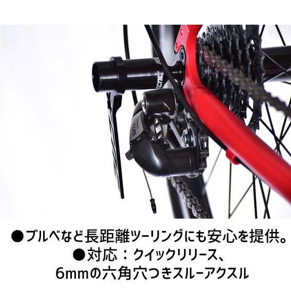 KCNC ディレイラーガード キット 自転車 ゆうパケット 送料無料
