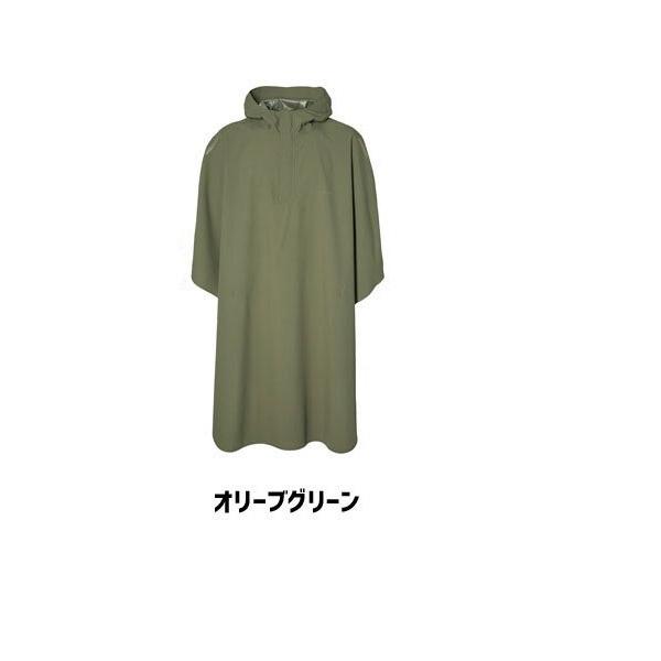 BASIL Hoga Bicycle Rain Poncho ホハ バイシクルレインポンチョ