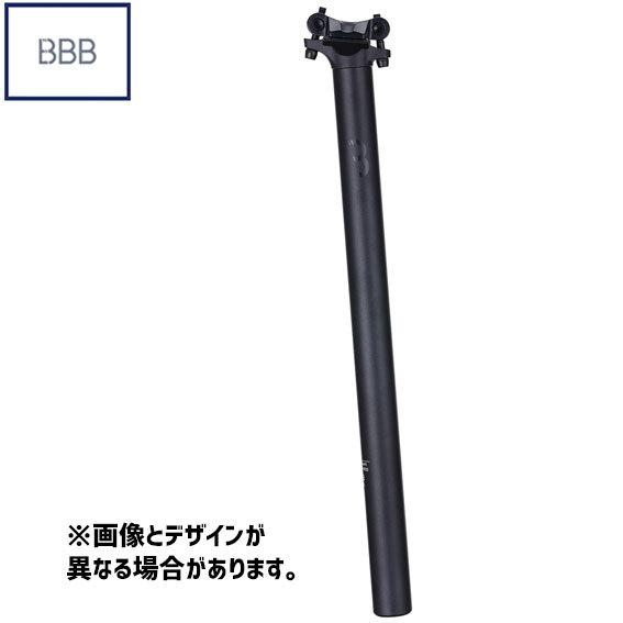 BBB ビービービー スカイスクレイパー BSP-20 &phi;27.0 x 400mm &phi;27.2 x 400mm シートポスト 自転車 送料無料 一部地域は除く