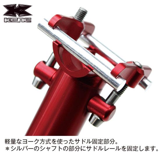 KCNC ケーシーエヌシー TI PRO LITE ティーアイプロライト シート