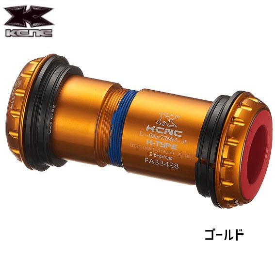 KCNC UNIVERSAL ADAPTOR BB30 ユニバーサルアダプターロード 自転車