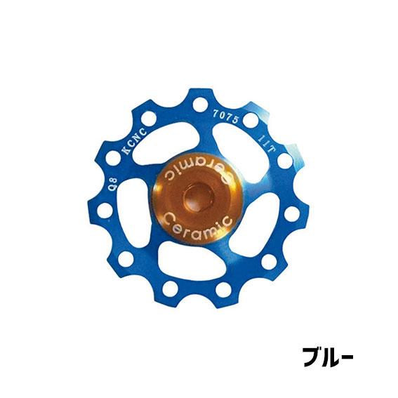 KCNC CERAMIC JOCKE WHEEL セラミックジョッキーホイール 11T 1個入 