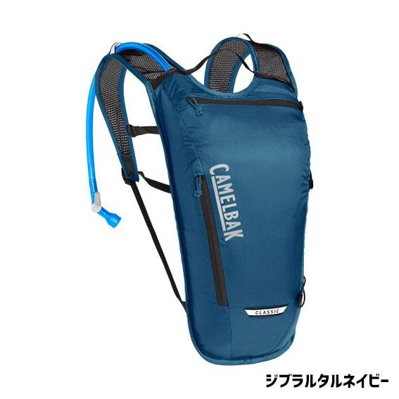 CAMELBAK キャメルバック CLASSIC LIGHT 4 クラシックライト4